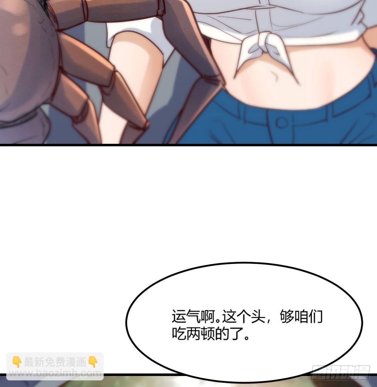 《家有双生女友（我家女友是双子）》拉敏慧下水 第34页