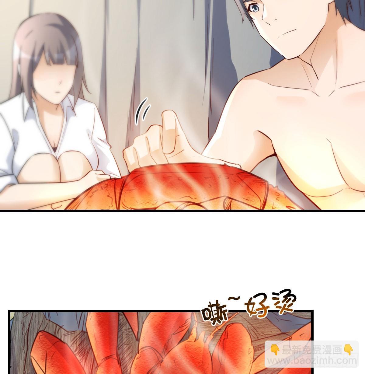 《家有双生女友（我家女友是双子）》拉敏慧下水 第43页