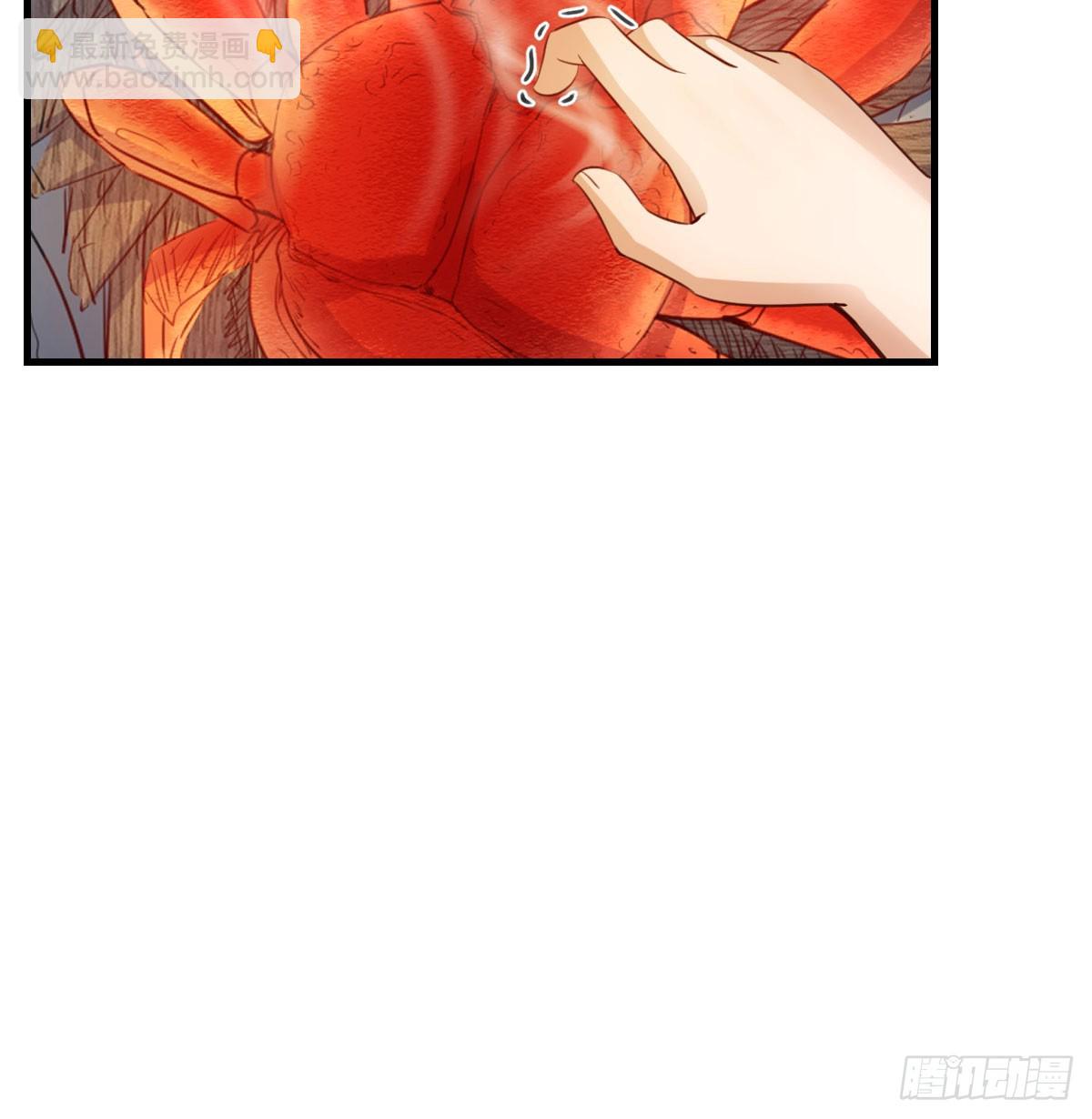 《家有双生女友（我家女友是双子）》拉敏慧下水 第44页