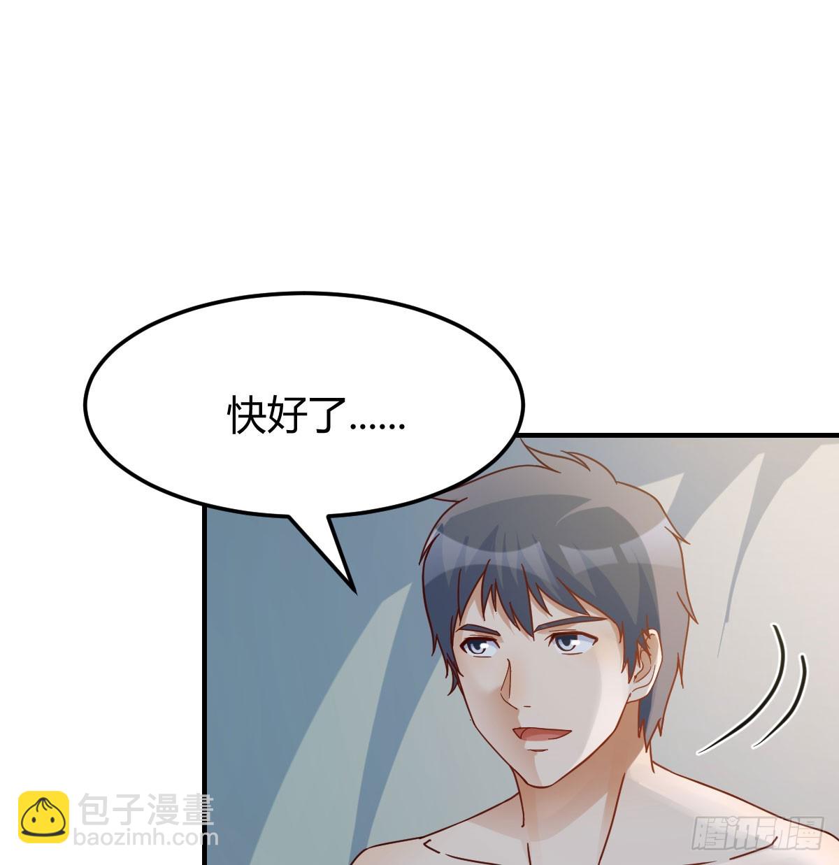 《家有双生女友（我家女友是双子）》拉敏慧下水 第45页