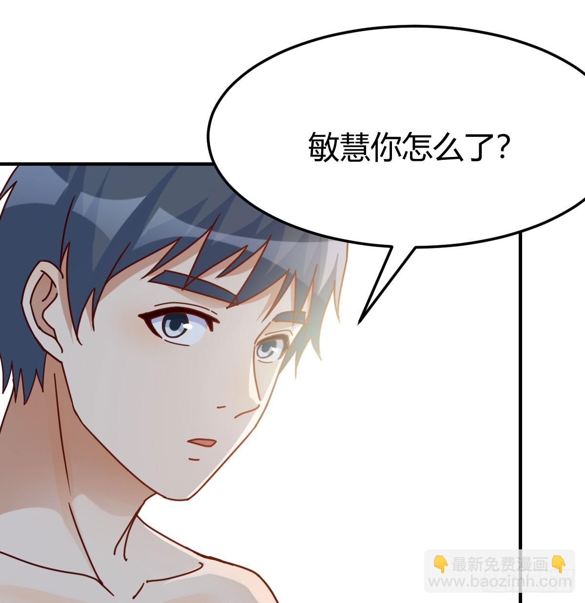 《家有双生女友（我家女友是双子）》拉敏慧下水 第48页