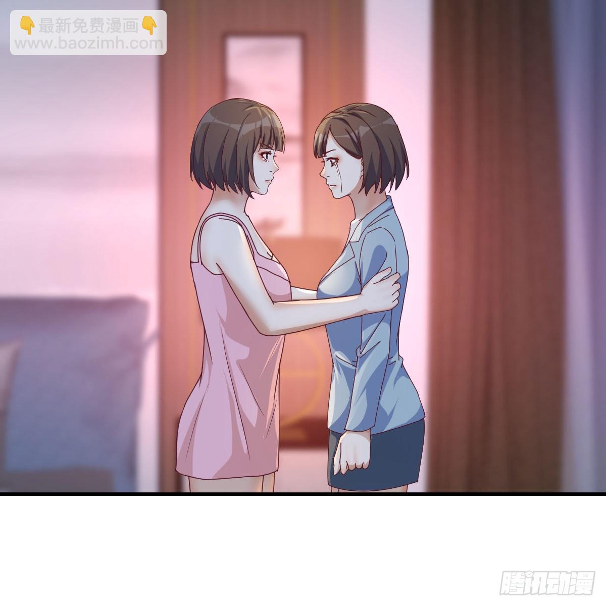 《家有双生女友（我家女友是双子）》拉敏慧下水 第4页