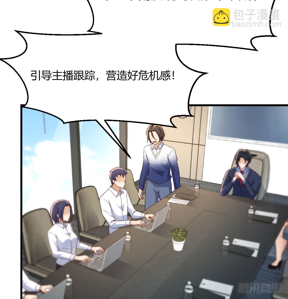 《家有双生女友（我家女友是双子）》绝地反击 第10页