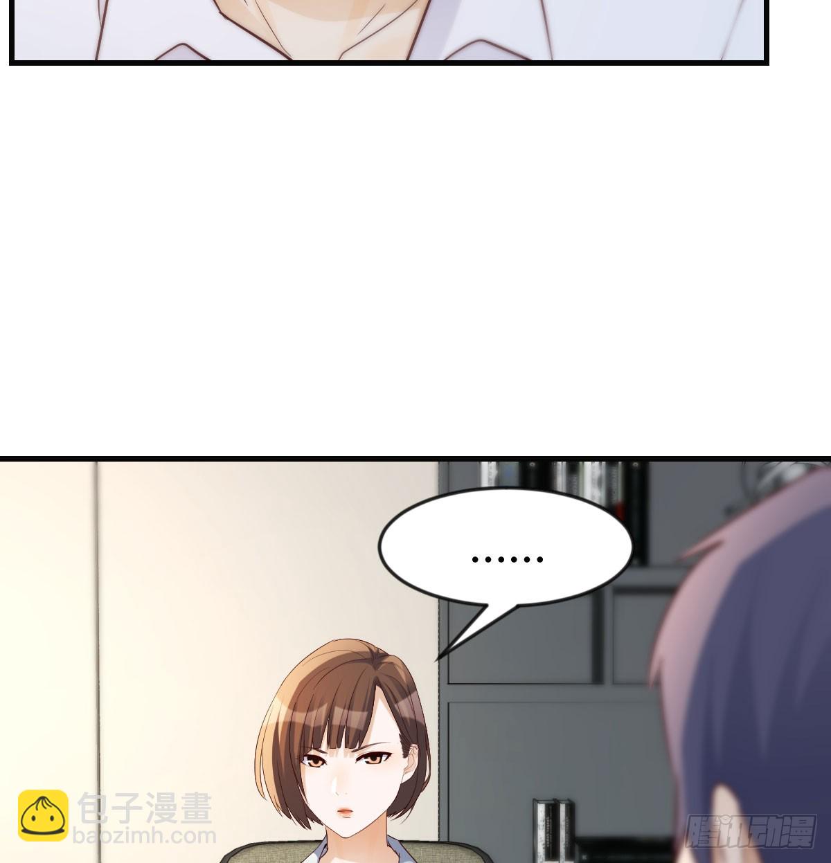 《家有双生女友（我家女友是双子）》绝地反击 第12页
