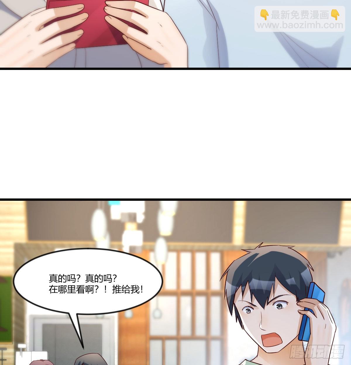 《家有双生女友（我家女友是双子）》绝地反击 第16页