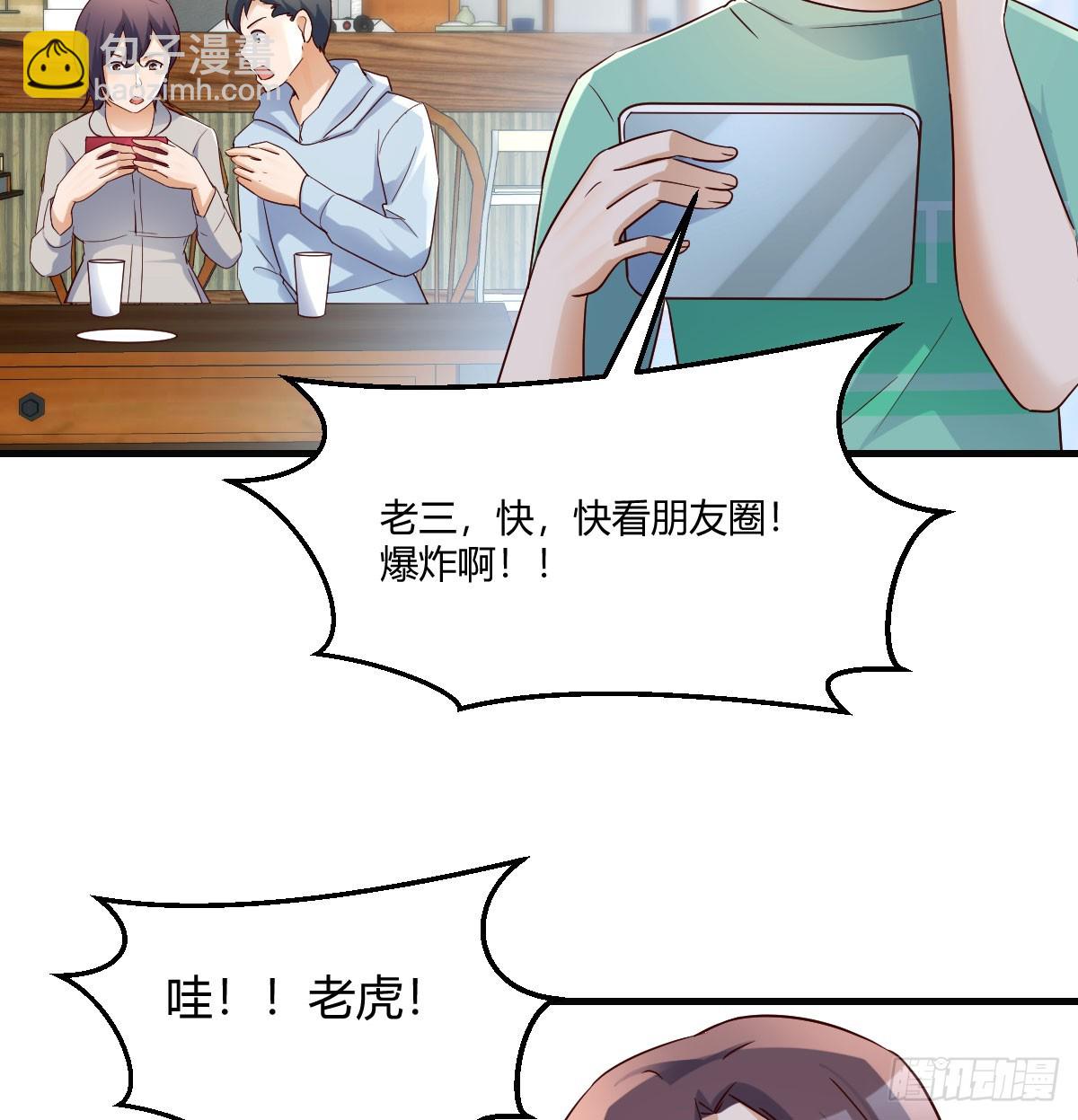 《家有双生女友（我家女友是双子）》绝地反击 第17页