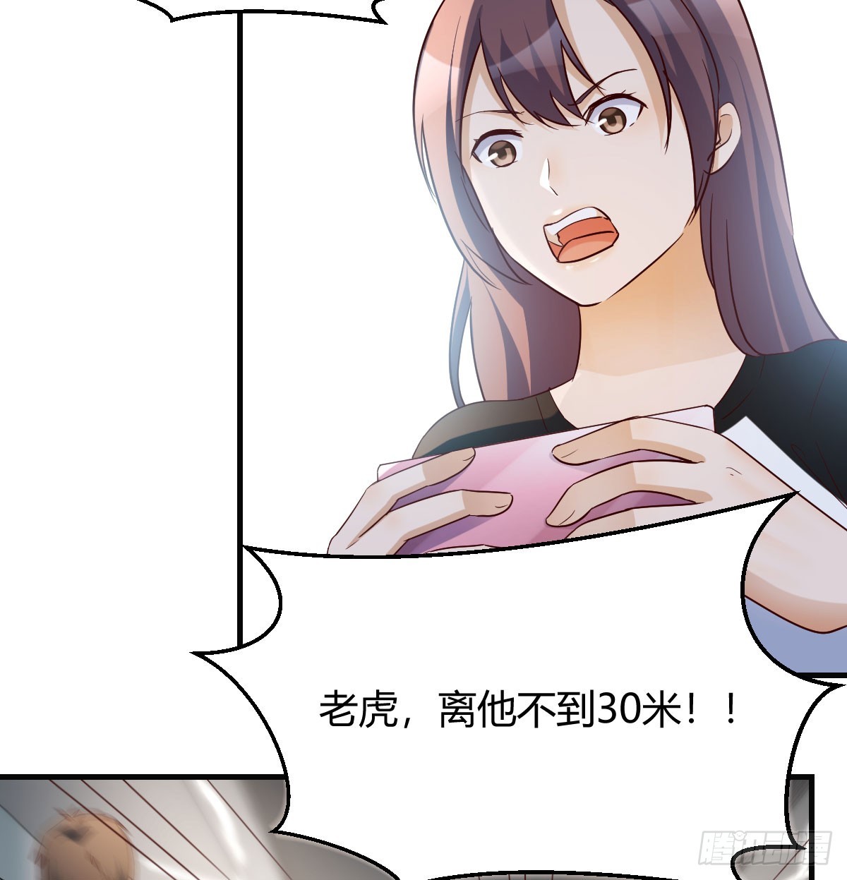《家有双生女友（我家女友是双子）》绝地反击 第18页