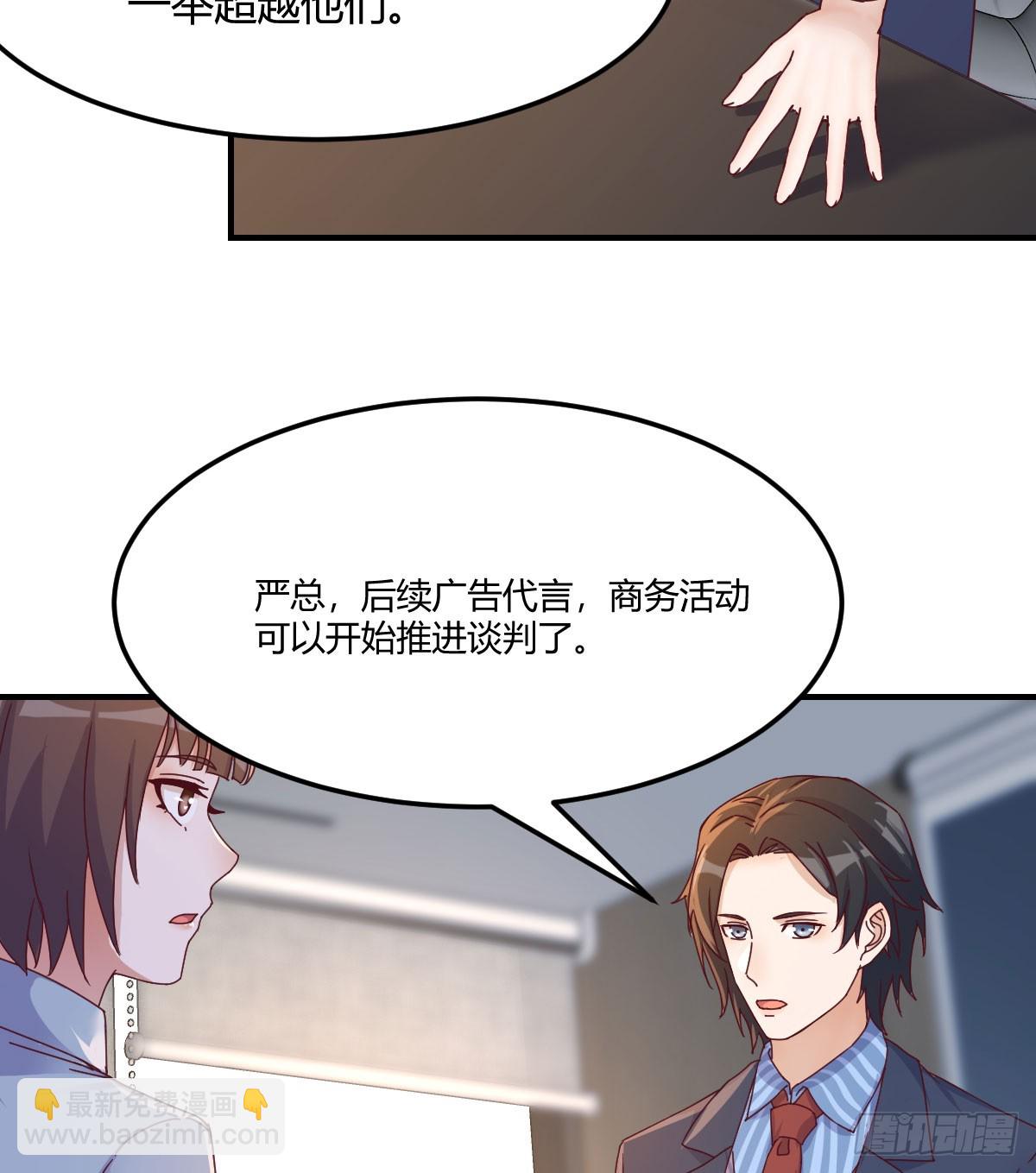 《家有双生女友（我家女友是双子）》绝地反击 第27页