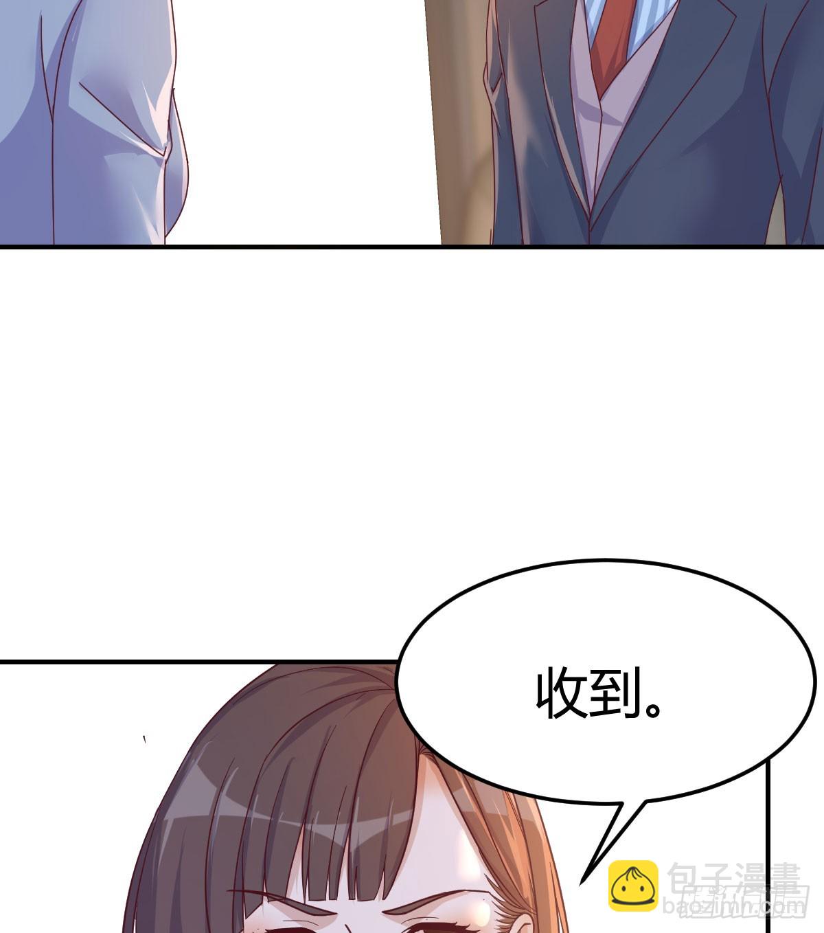 《家有双生女友（我家女友是双子）》绝地反击 第28页