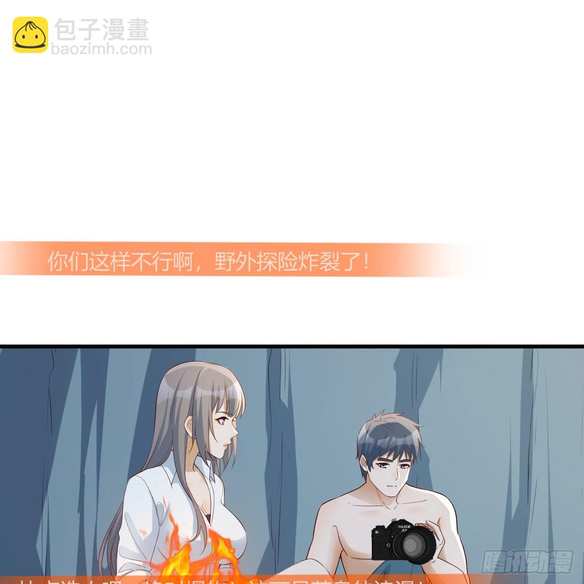 《家有双生女友（我家女友是双子）》绝地反击 第31页