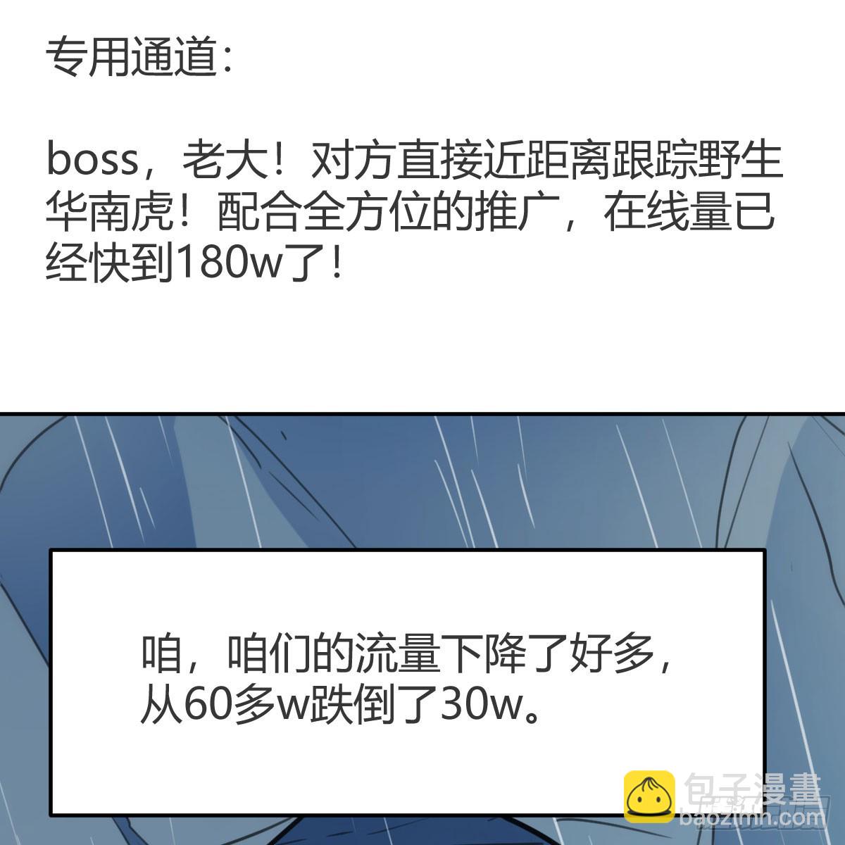 《家有双生女友（我家女友是双子）》绝地反击 第34页
