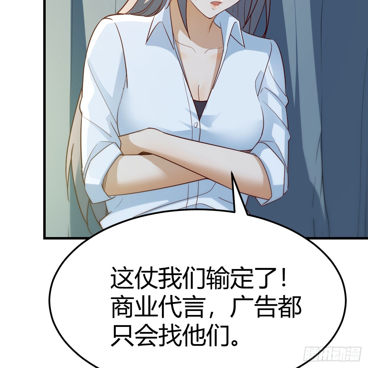 《家有双生女友（我家女友是双子）》绝地反击 第46页
