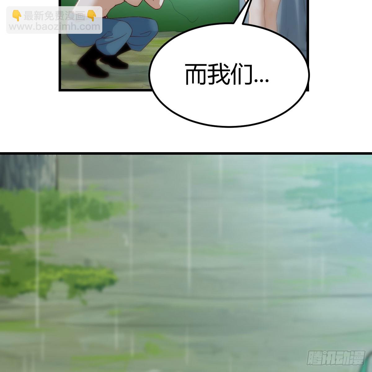 《家有双生女友（我家女友是双子）》绝地反击 第48页