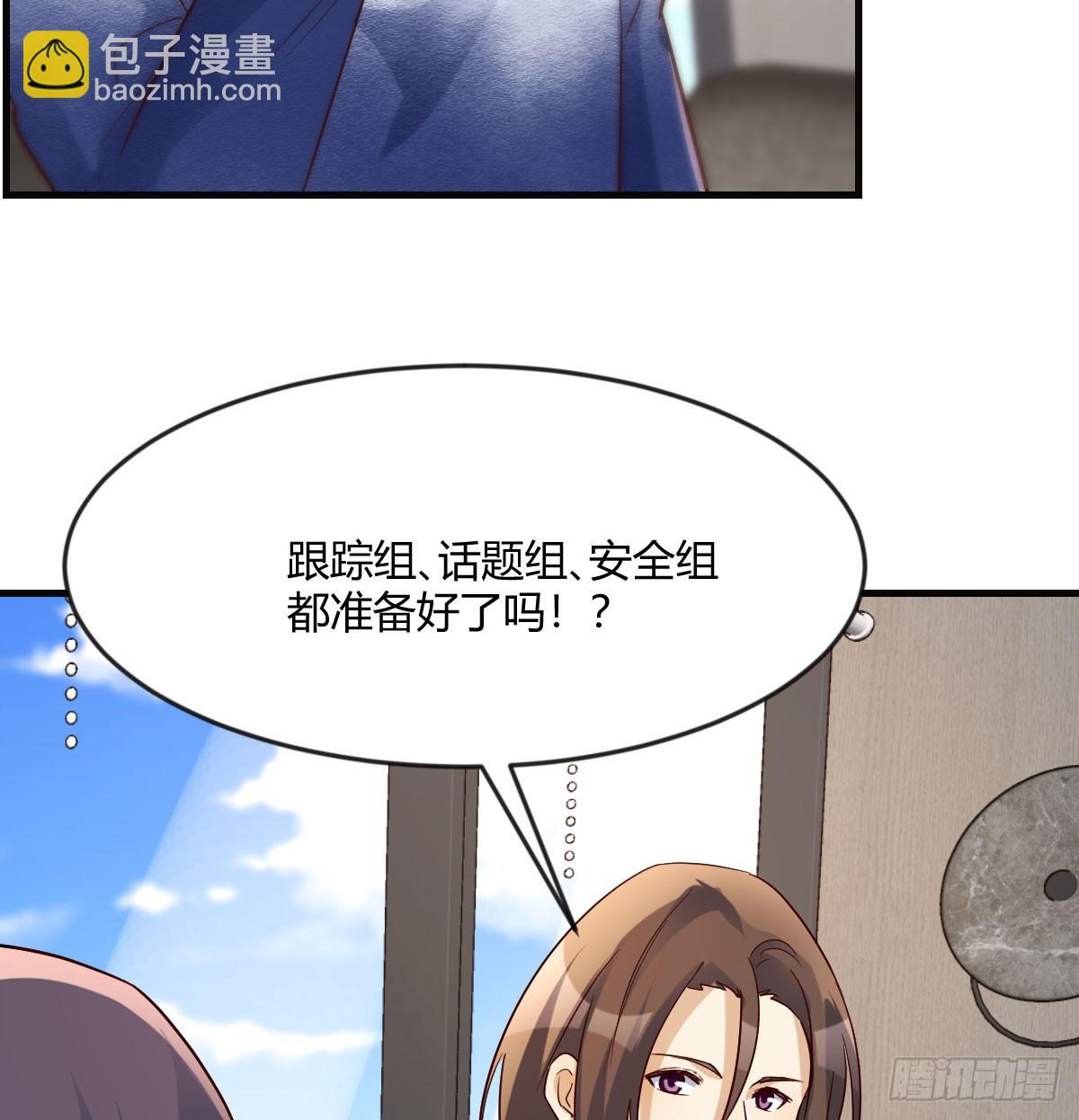 《家有双生女友（我家女友是双子）》绝地反击 第4页