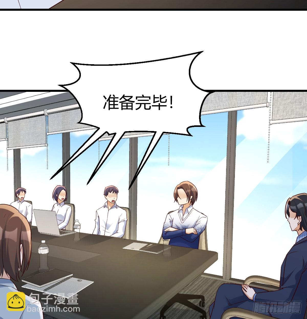 《家有双生女友（我家女友是双子）》绝地反击 第6页