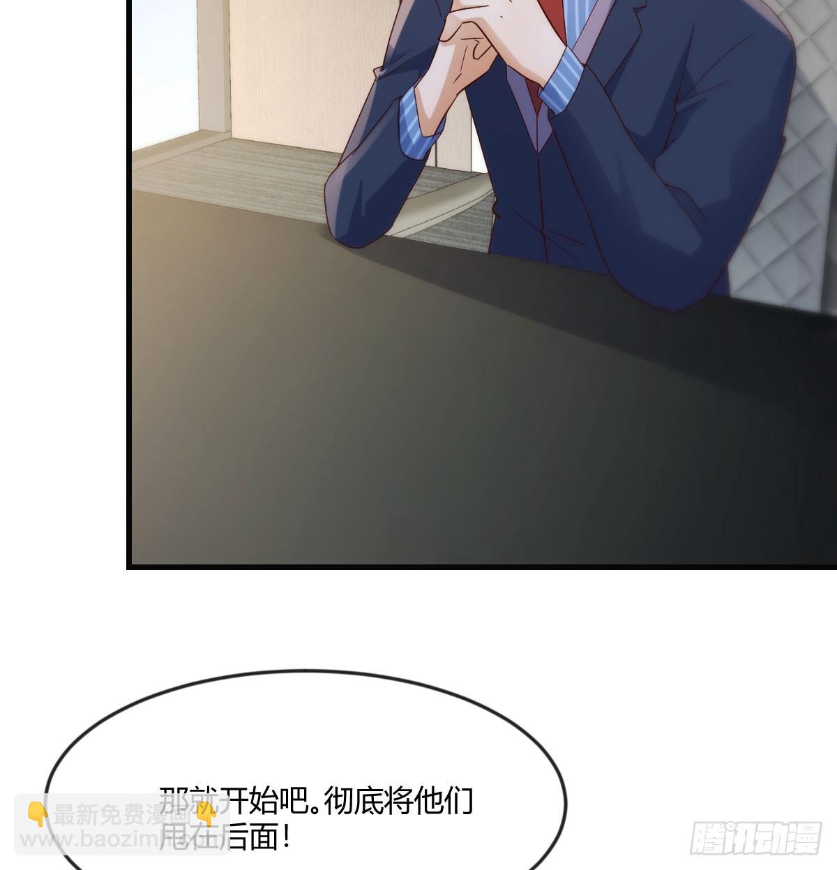 《家有双生女友（我家女友是双子）》绝地反击 第8页