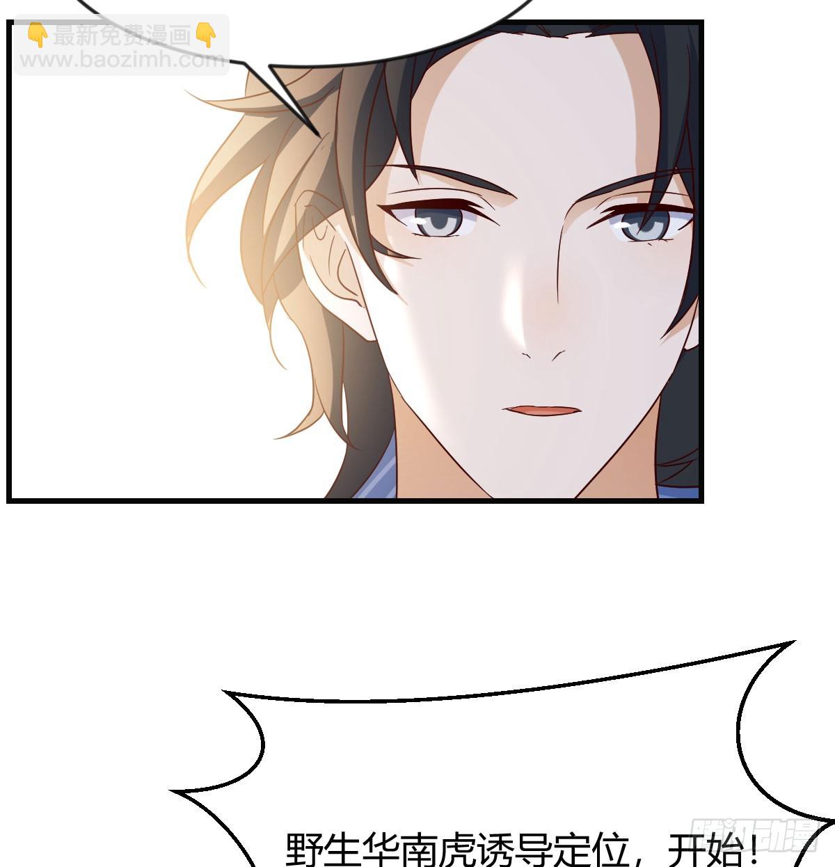 《家有双生女友（我家女友是双子）》绝地反击 第9页