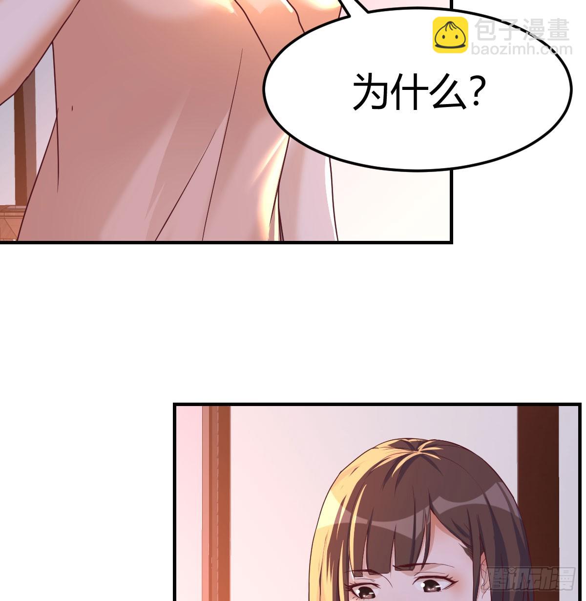 《家有双生女友（我家女友是双子）》妹妹知道了 第10页
