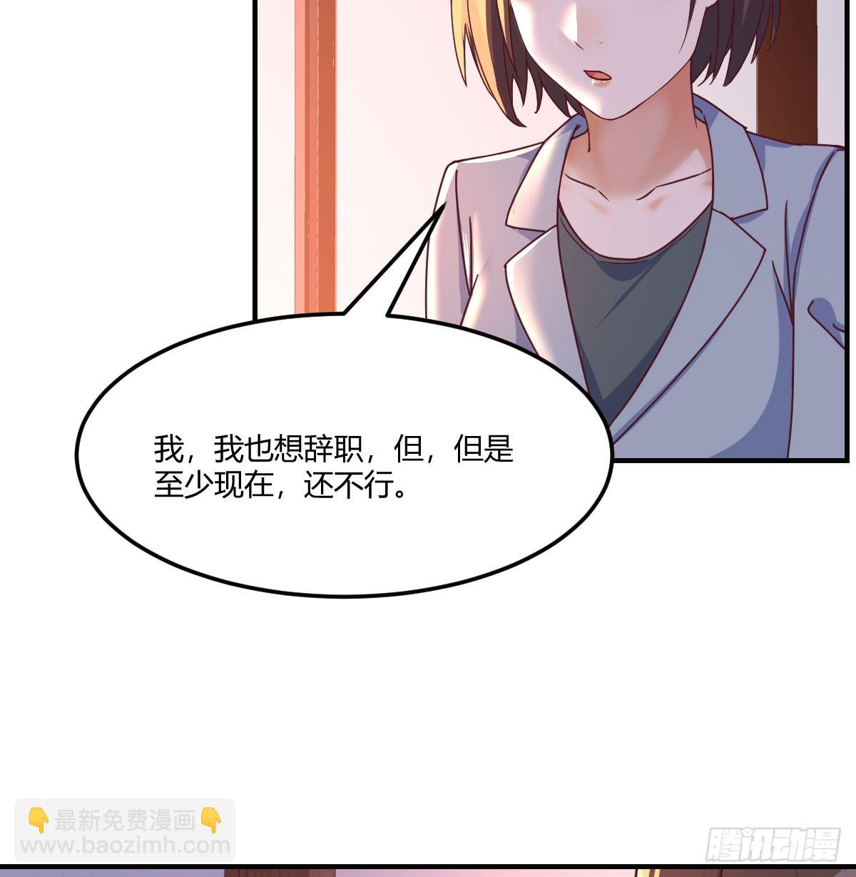 《家有双生女友（我家女友是双子）》妹妹知道了 第11页