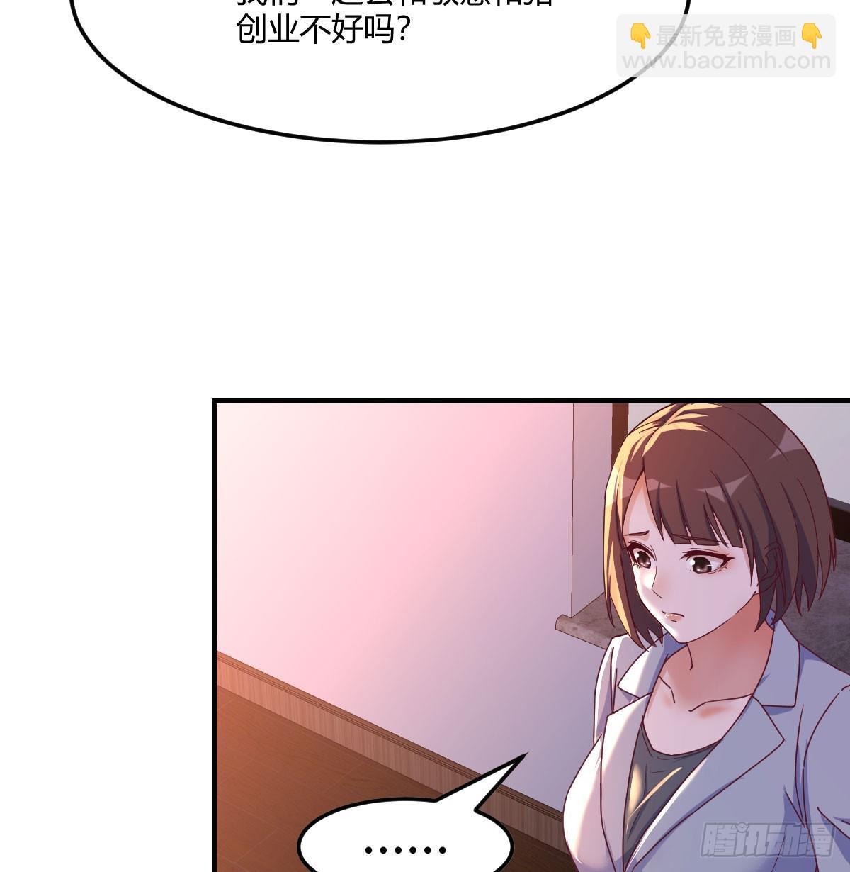 《家有双生女友（我家女友是双子）》妹妹知道了 第13页
