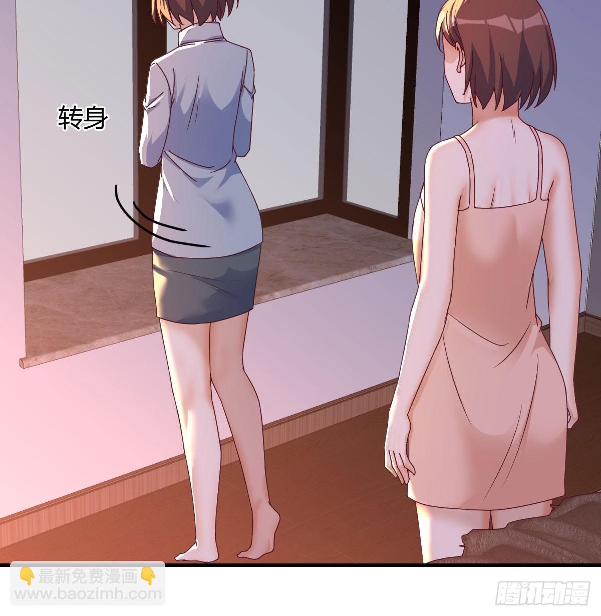 《家有双生女友（我家女友是双子）》妹妹知道了 第15页