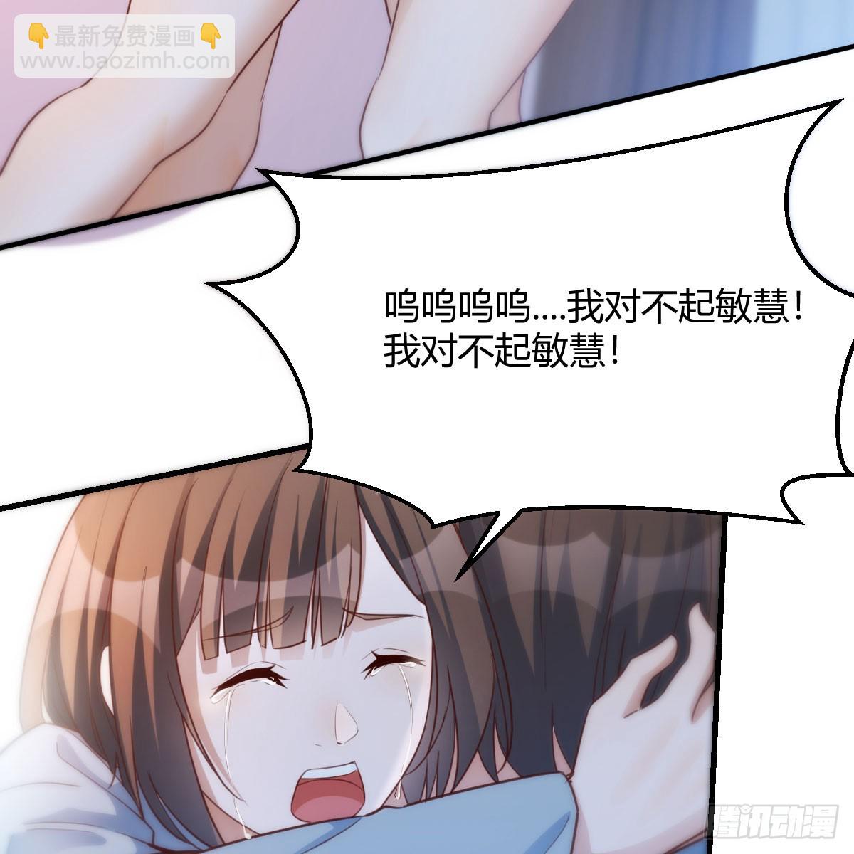 《家有双生女友（我家女友是双子）》妹妹知道了 第25页