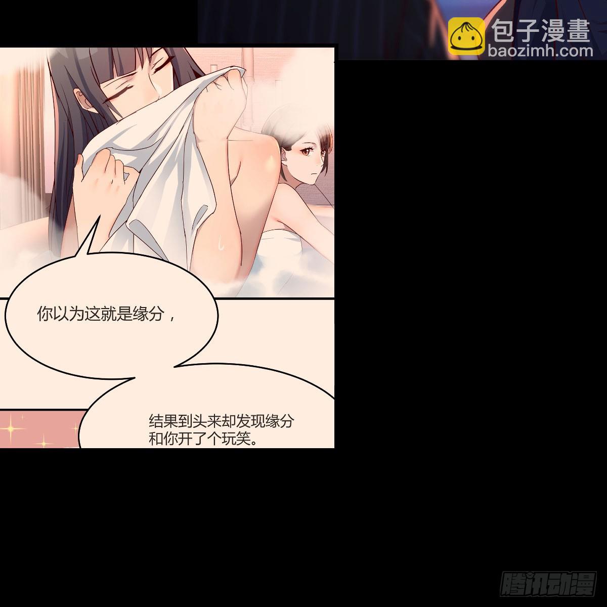 《家有双生女友（我家女友是双子）》妹妹知道了 第35页
