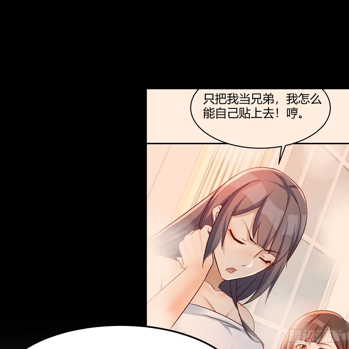 《家有双生女友（我家女友是双子）》妹妹知道了 第36页