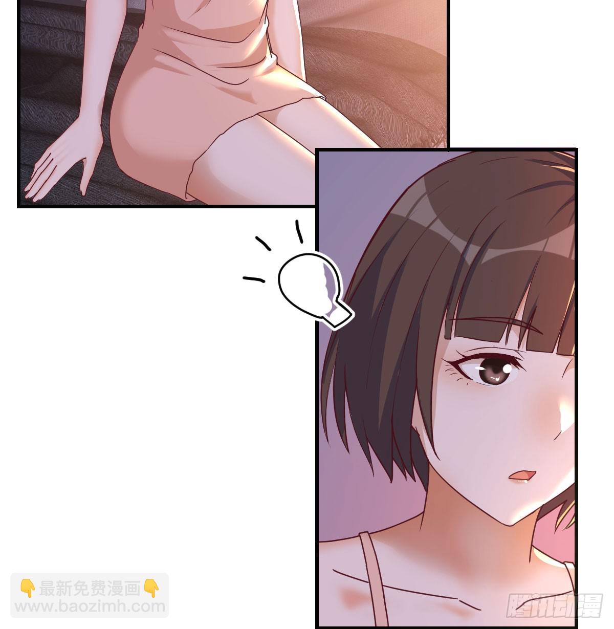 《家有双生女友（我家女友是双子）》妹妹知道了 第3页
