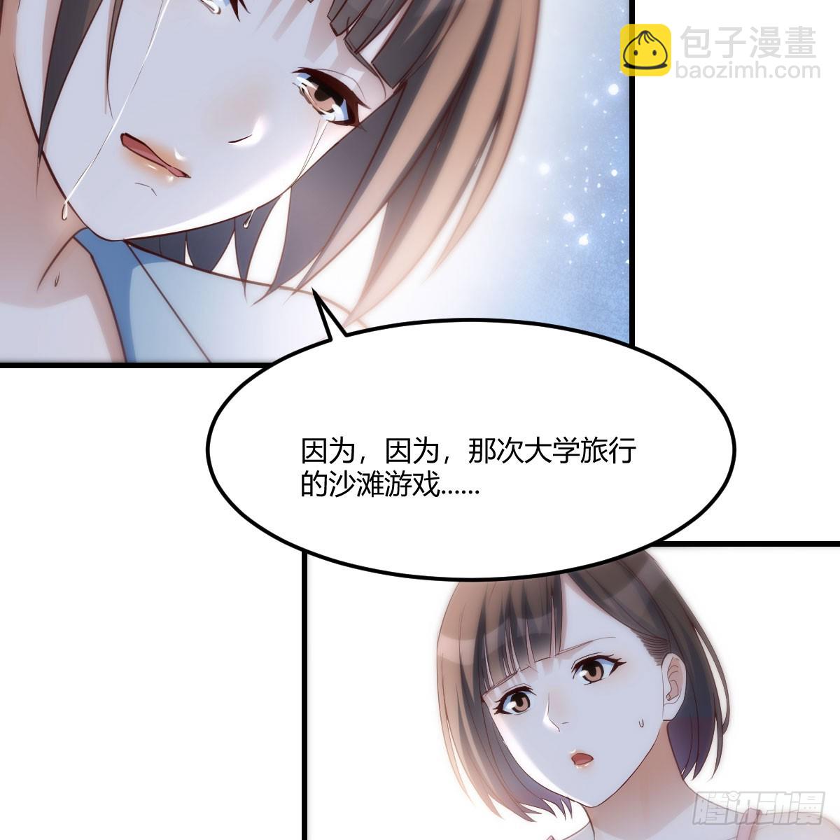 《家有双生女友（我家女友是双子）》妹妹知道了 第40页