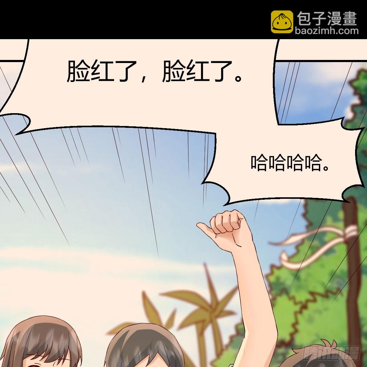 《家有双生女友（我家女友是双子）》妹妹知道了 第45页