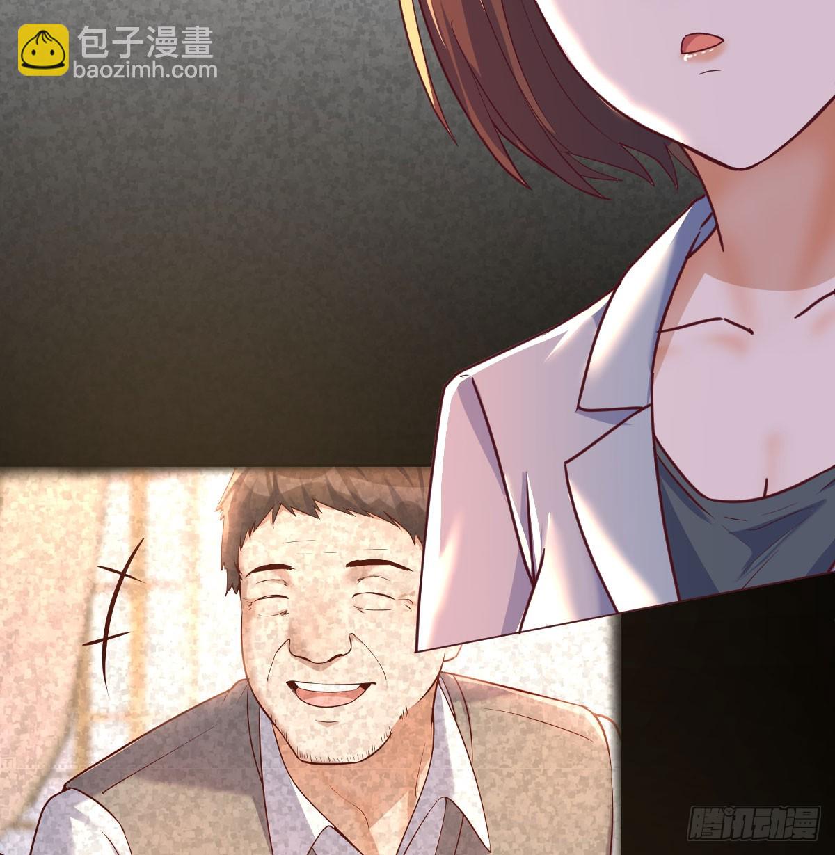 《家有双生女友（我家女友是双子）》妹妹知道了 第6页