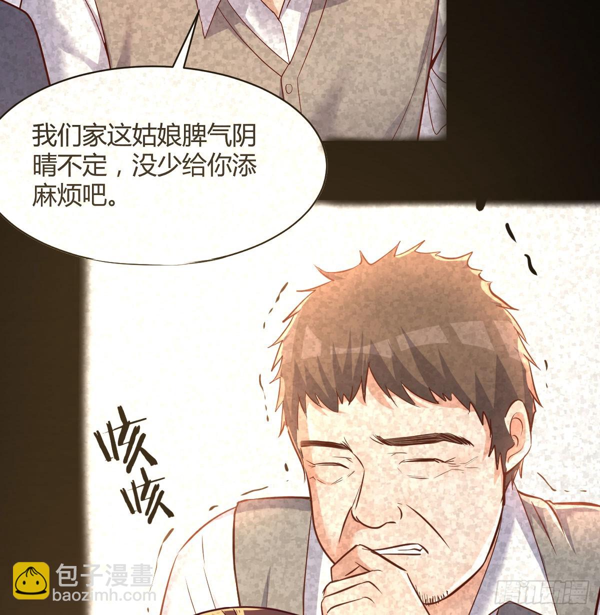 《家有双生女友（我家女友是双子）》妹妹知道了 第7页