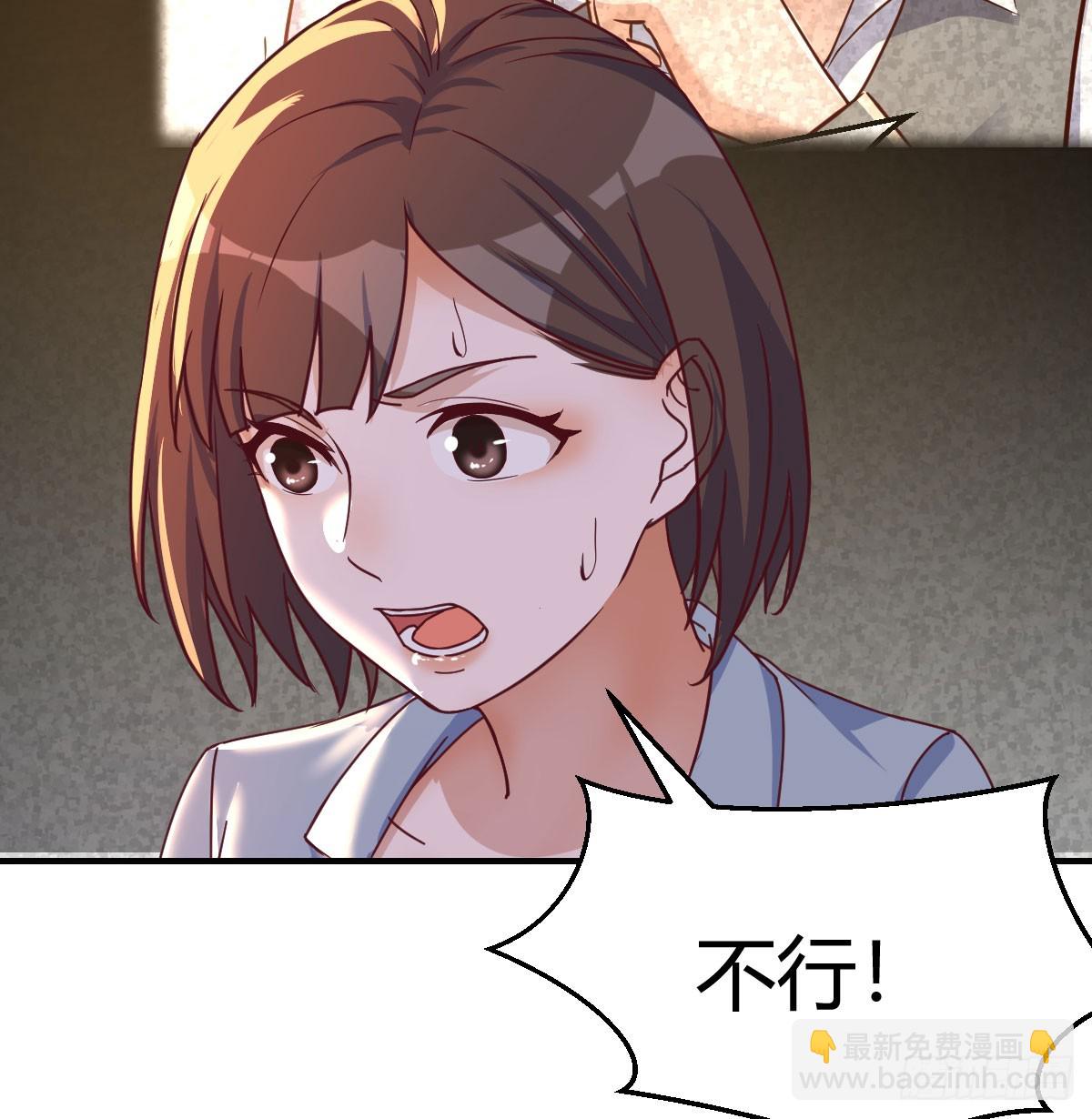 《家有双生女友（我家女友是双子）》妹妹知道了 第8页
