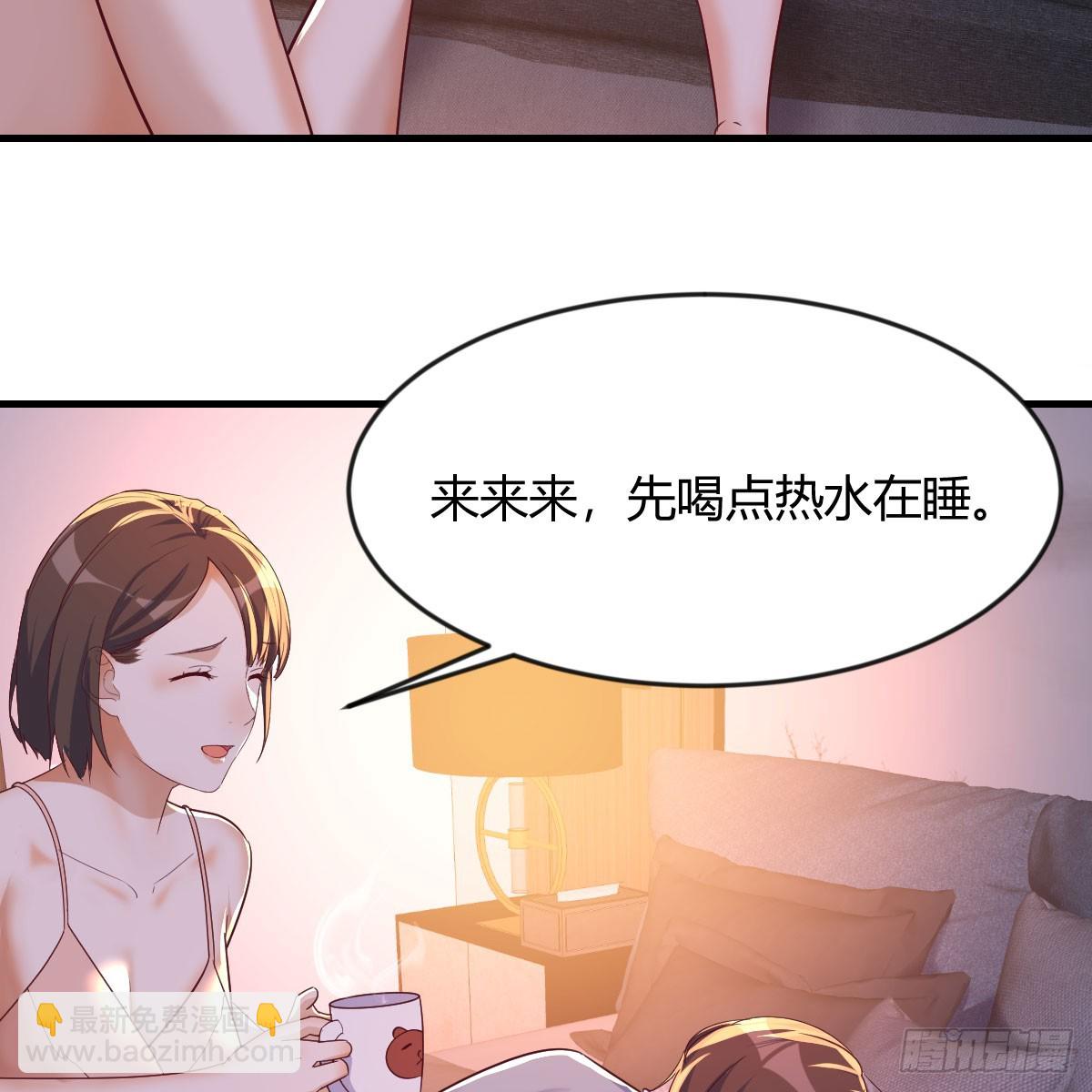 《家有双生女友（我家女友是双子）》姐妹谈心 第10页