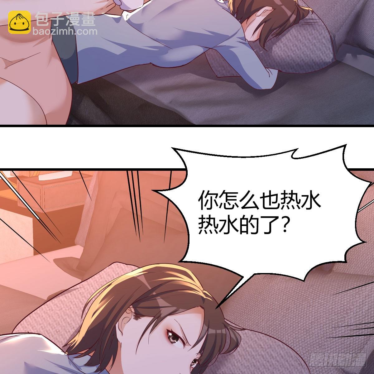 《家有双生女友（我家女友是双子）》姐妹谈心 第11页