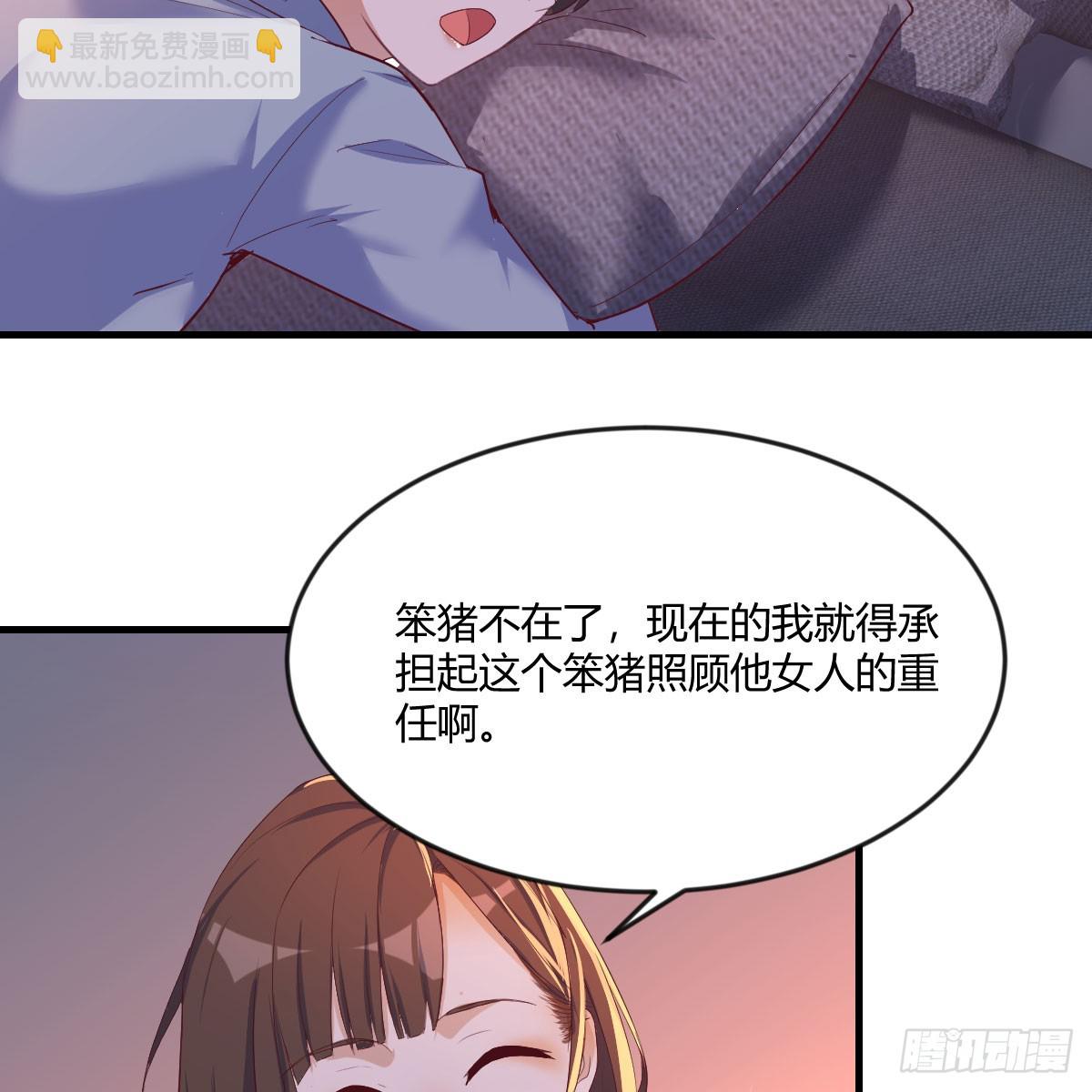 《家有双生女友（我家女友是双子）》姐妹谈心 第12页