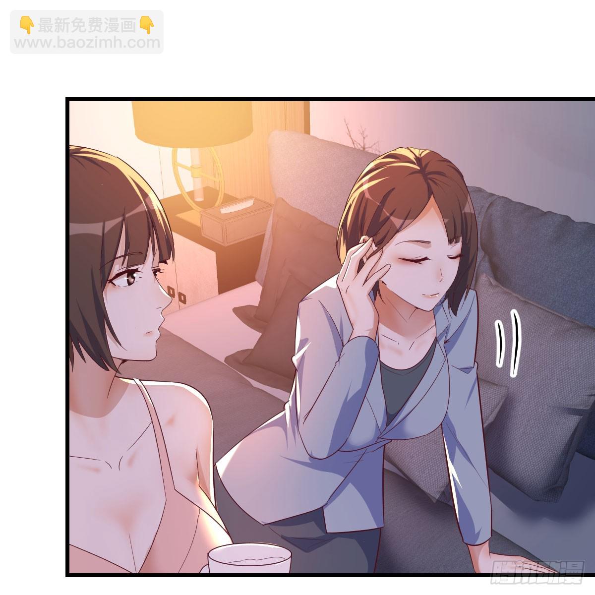 《家有双生女友（我家女友是双子）》姐妹谈心 第15页