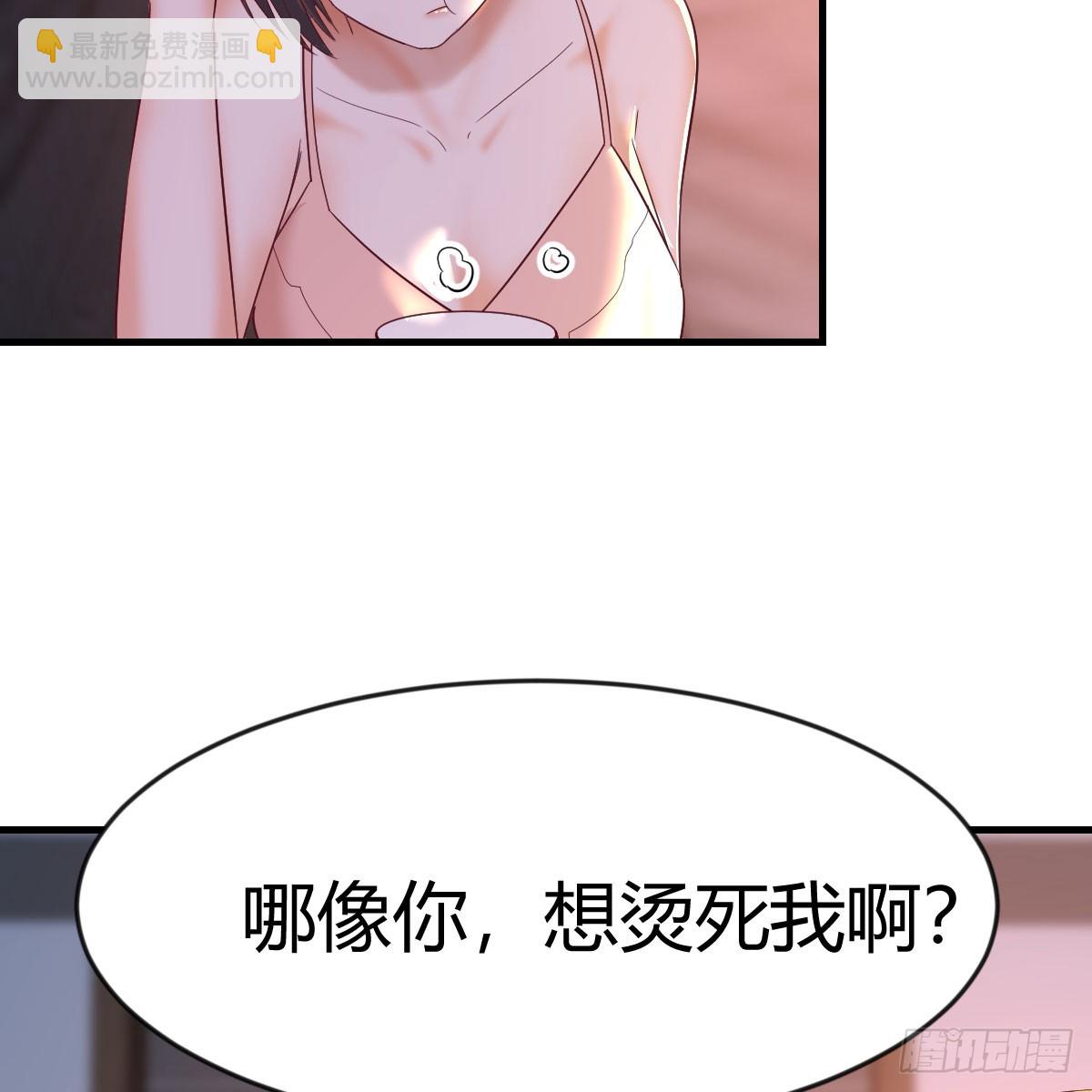 《家有双生女友（我家女友是双子）》姐妹谈心 第19页