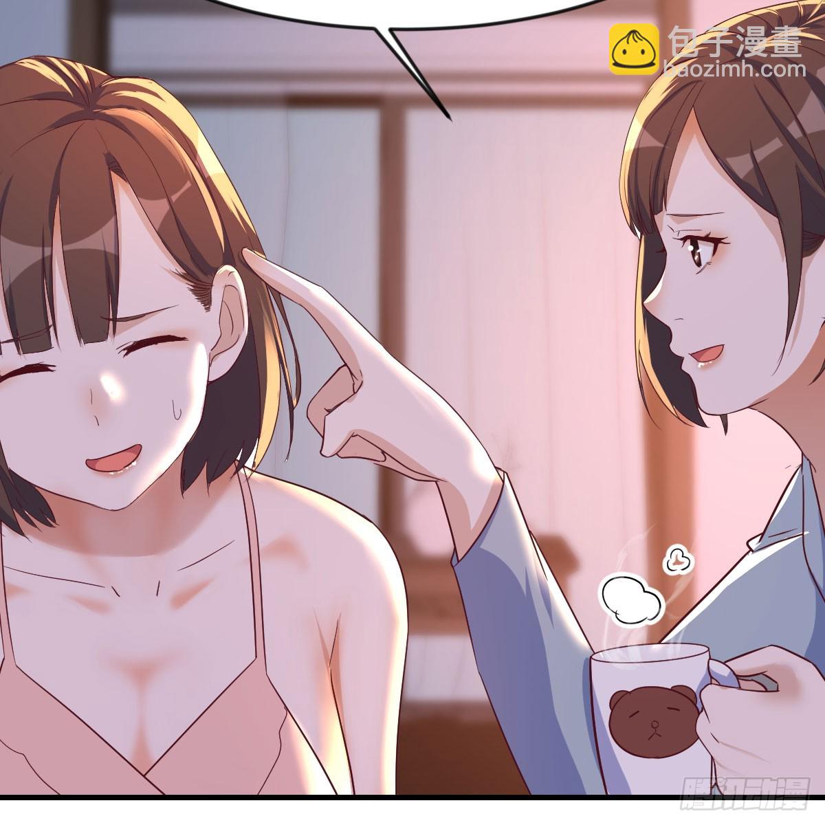 《家有双生女友（我家女友是双子）》姐妹谈心 第20页