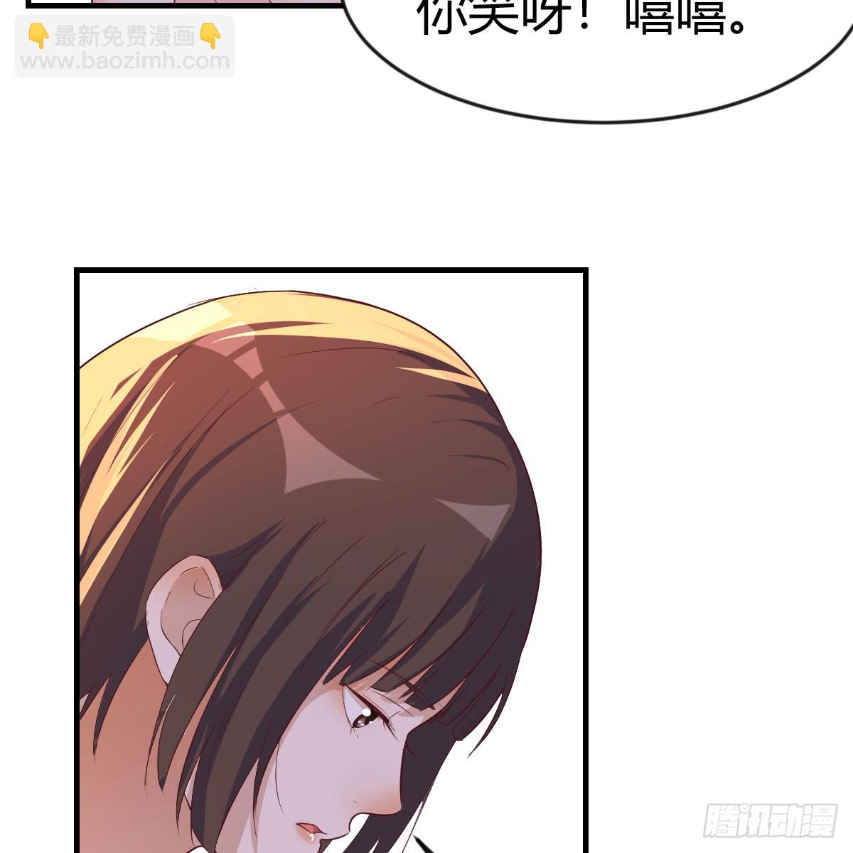 《家有双生女友（我家女友是双子）》姐妹谈心 第22页
