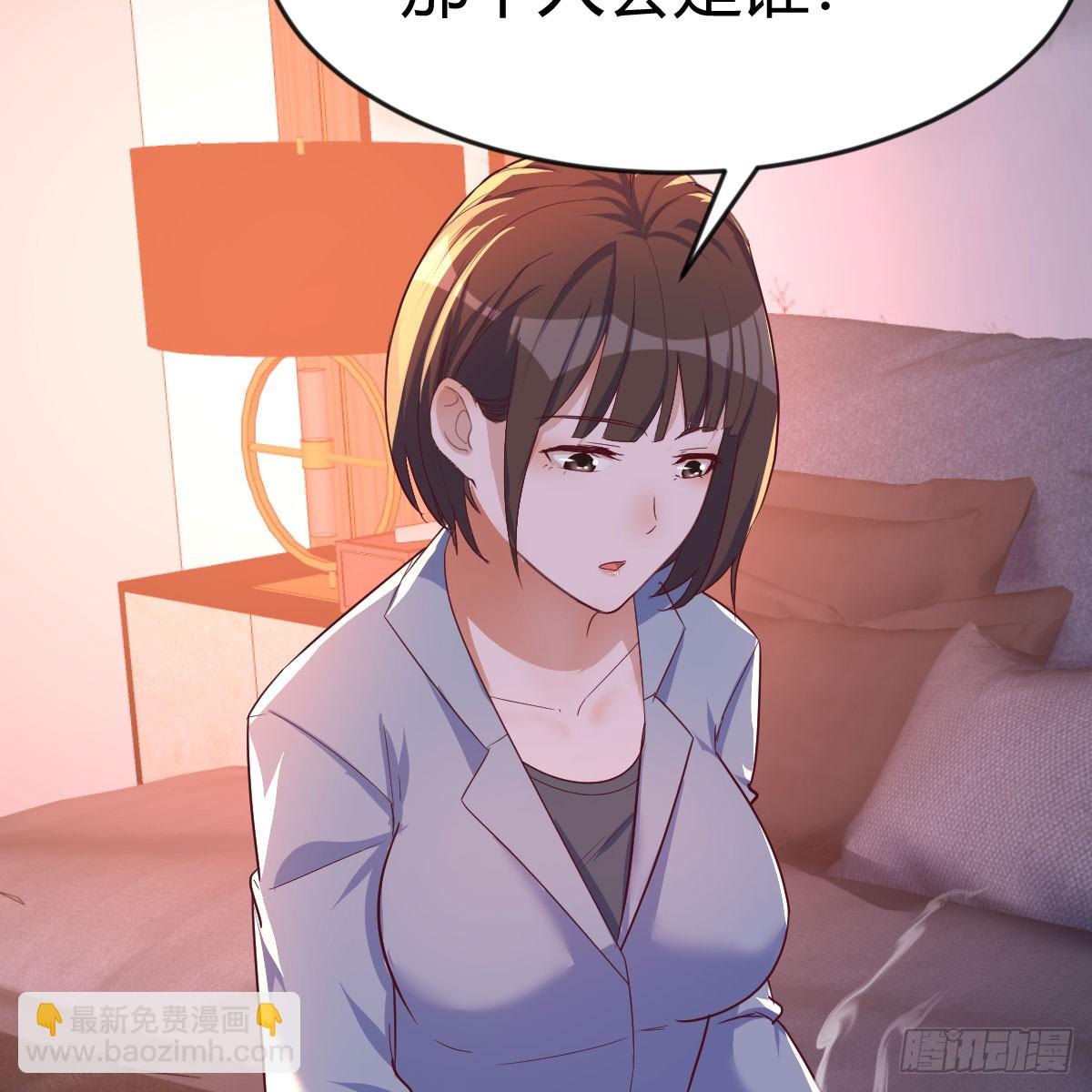 《家有双生女友（我家女友是双子）》姐妹谈心 第25页