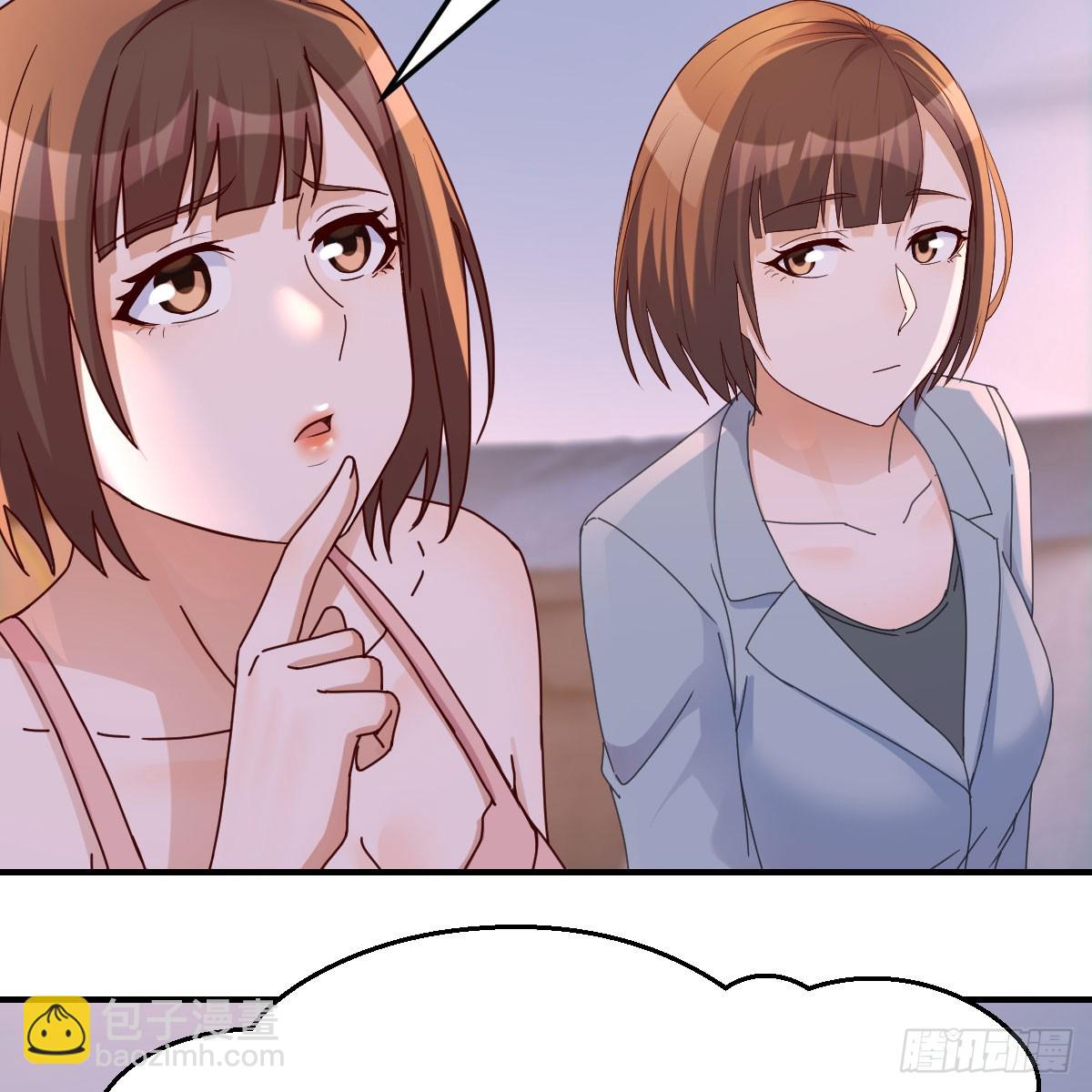 《家有双生女友（我家女友是双子）》姐妹谈心 第29页