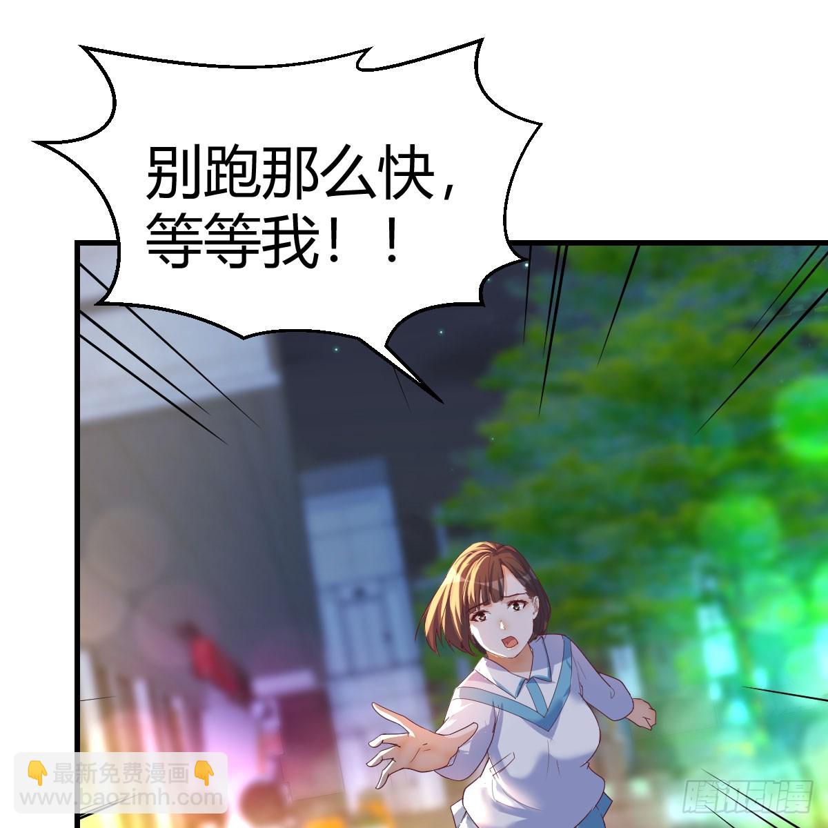 《家有双生女友（我家女友是双子）》姐妹谈心 第2页