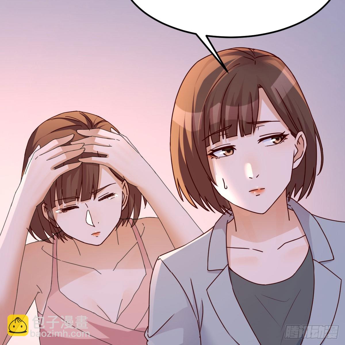 《家有双生女友（我家女友是双子）》姐妹谈心 第33页