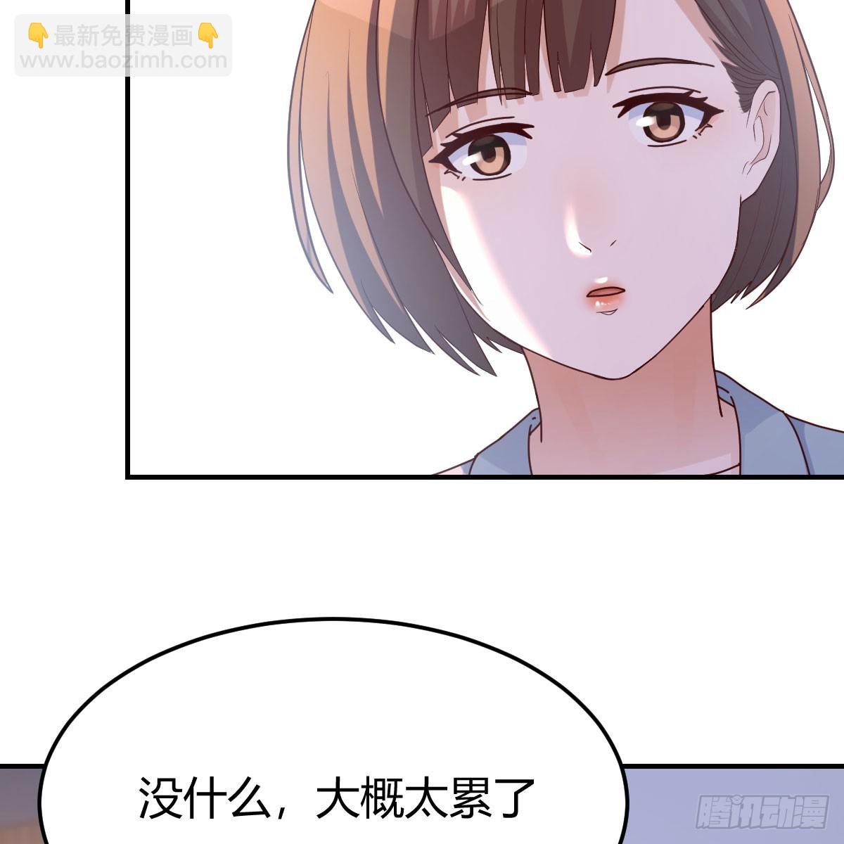 《家有双生女友（我家女友是双子）》姐妹谈心 第36页