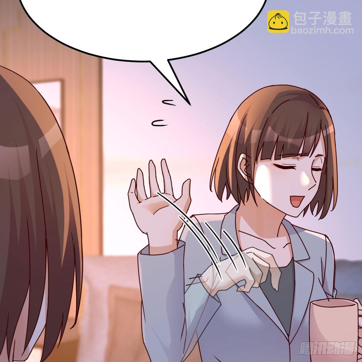 《家有双生女友（我家女友是双子）》姐妹谈心 第37页