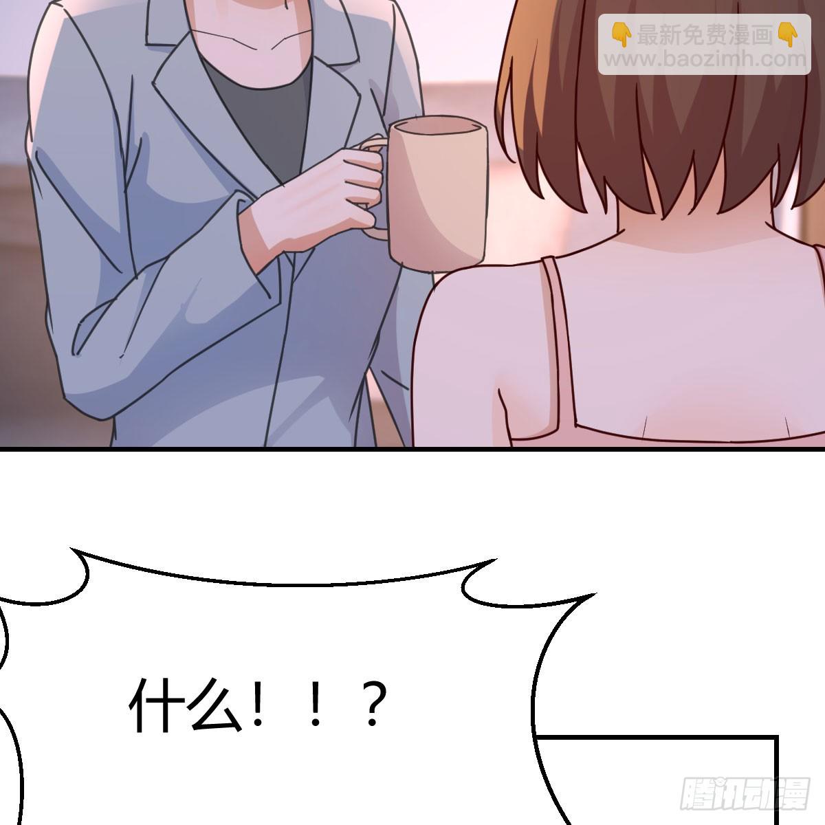 《家有双生女友（我家女友是双子）》姐妹谈心 第40页