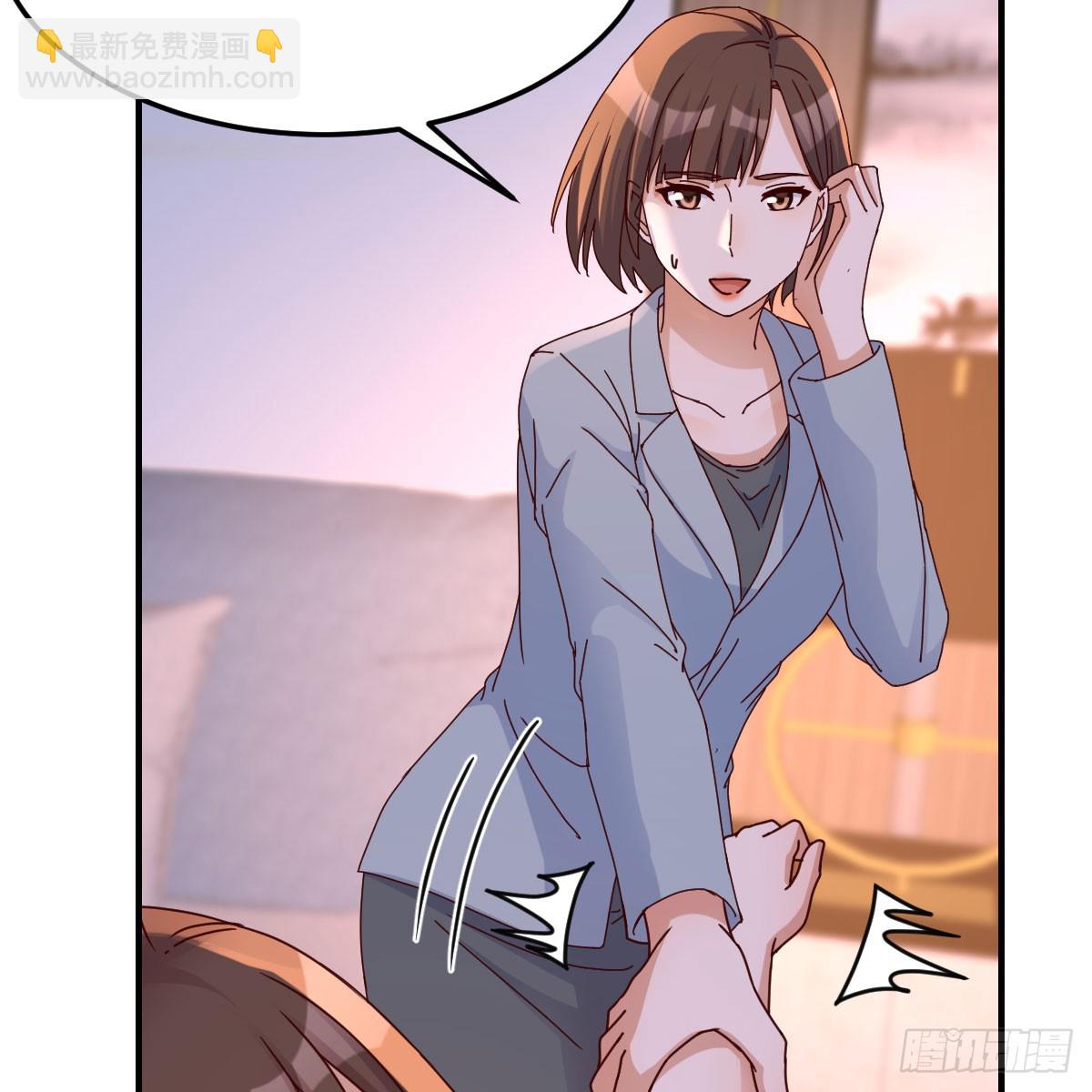 《家有双生女友（我家女友是双子）》姐妹谈心 第44页