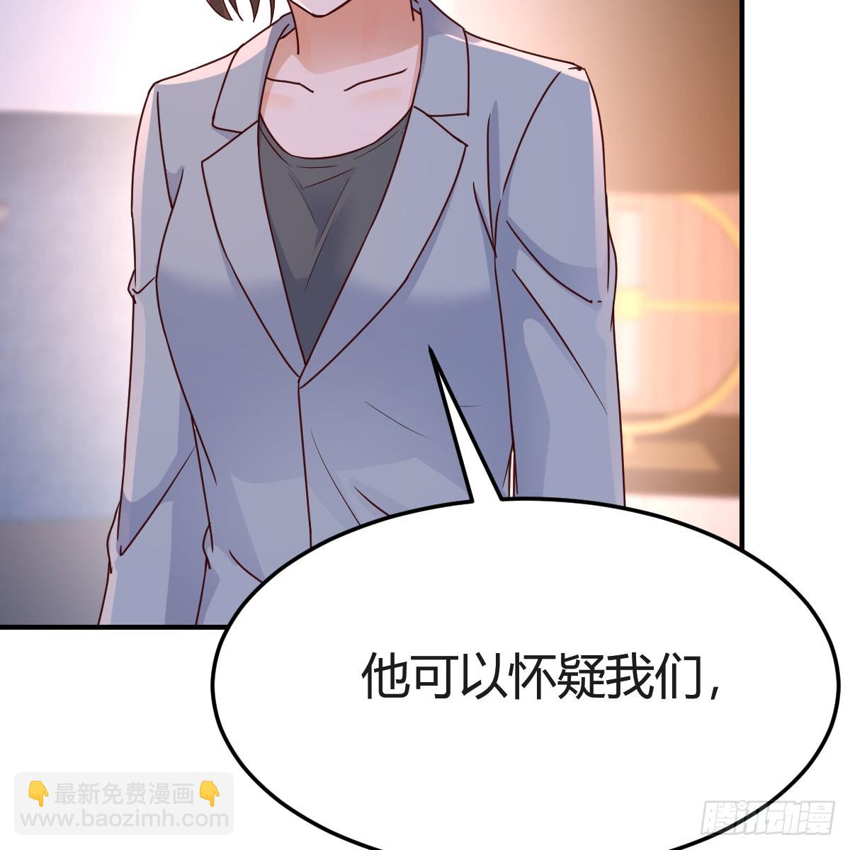 《家有双生女友（我家女友是双子）》姐妹谈心 第48页